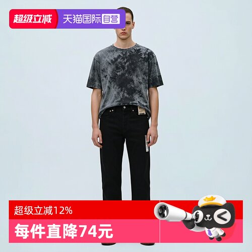 Levis李维斯501水洗直筒牛仔裤男