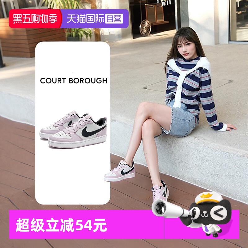 耐克舒适休闲低帮板鞋女