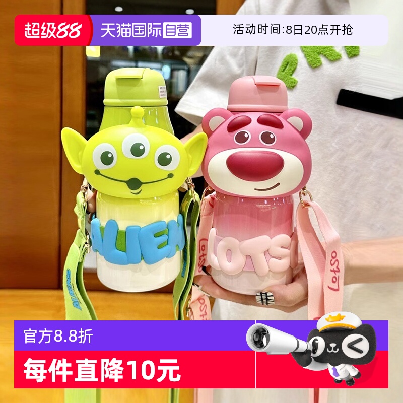 迪士尼草莓熊316不锈钢保温杯