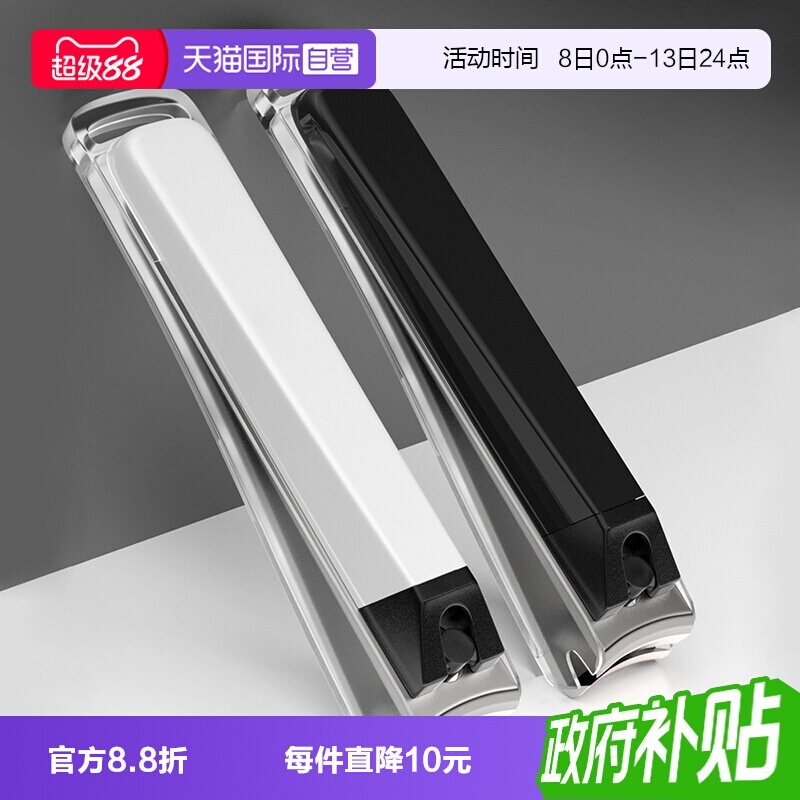 贝印指甲刀大号指甲剪防飞溅图片