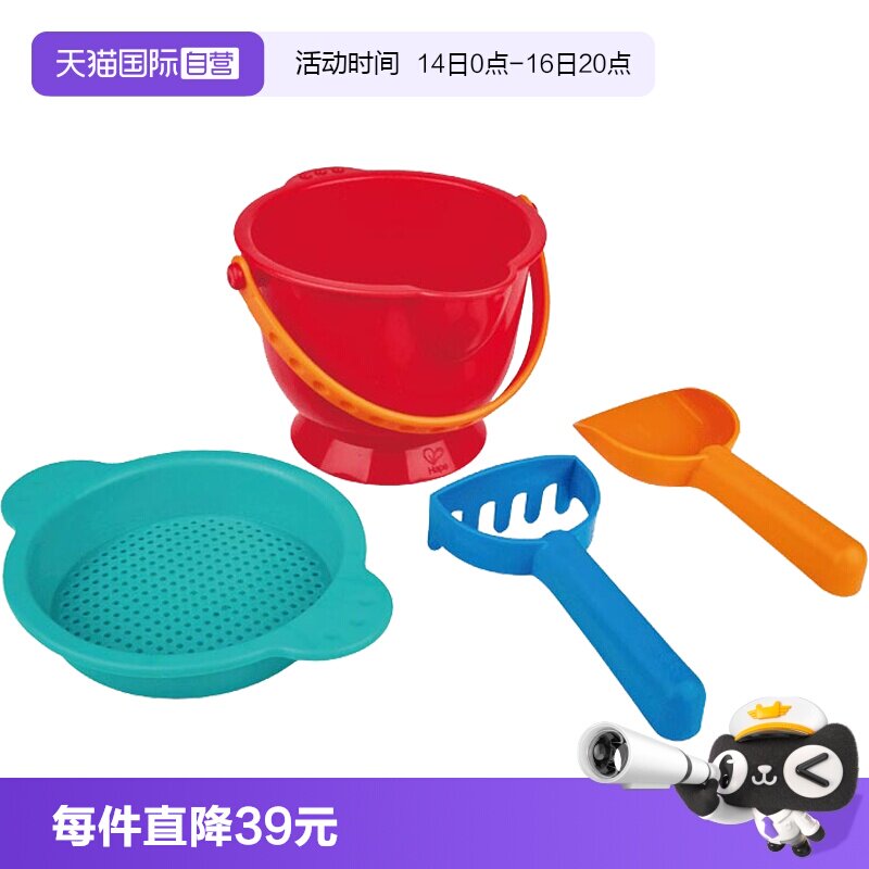 德国Hape冒险儿童沙滩玩具4件套图片