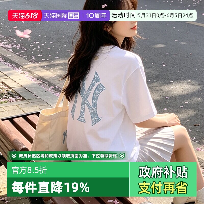 【自营】MLB短袖男装女装新款背标休闲上衣户外透气运动服圆领T恤