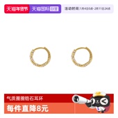 daisy 自营 beauty圈圈锆石耳环小众独特耳饰女素圈耳扣耳圈