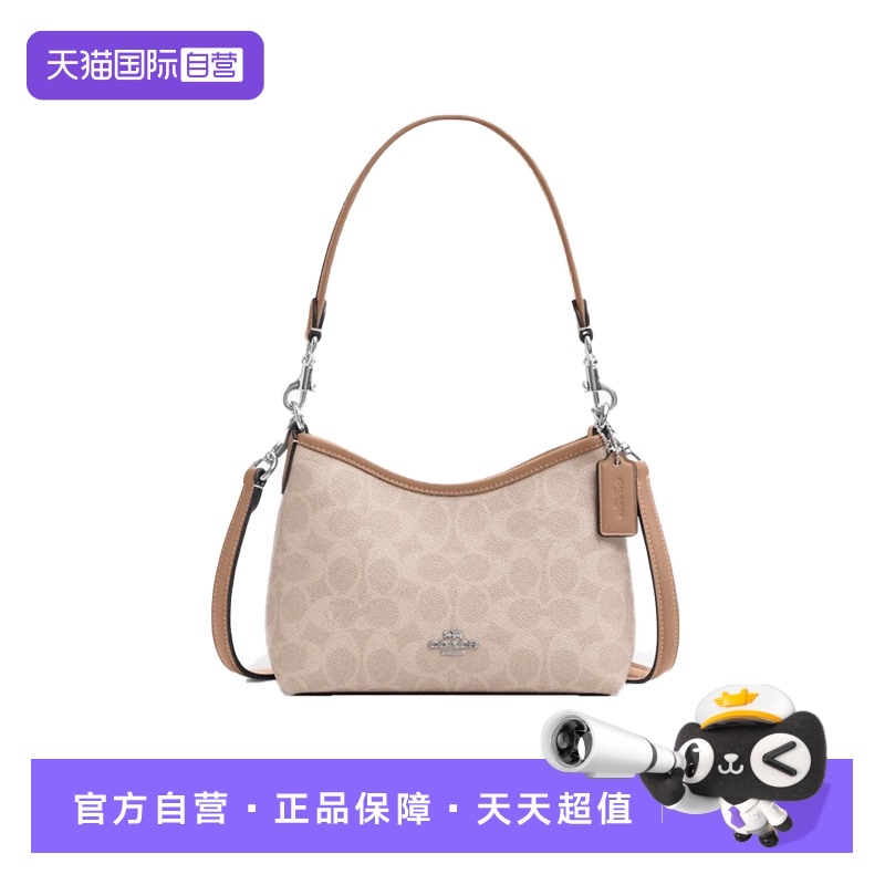 【自营】COACH/蔻驰女士 LAUREL系列 腋下包单肩包手提包斜挎包