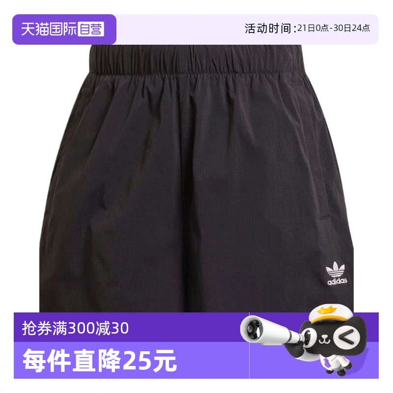 【自营】adidas阿迪达斯女子ESS S SHORTS梭织运动短裤JD1511