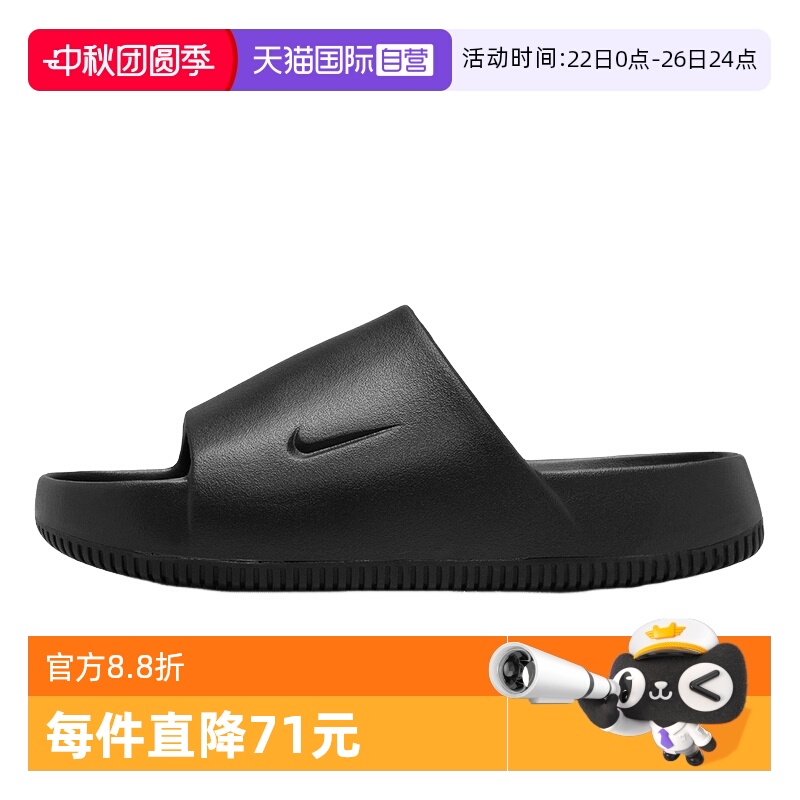 自营耐克夏女一字托黑色厚底增高