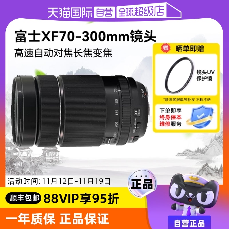 ӪʿXF70-300mmF4-5.6 R LM OIS WR΢ͷԶ㳤ʵ5756.05Ԫ