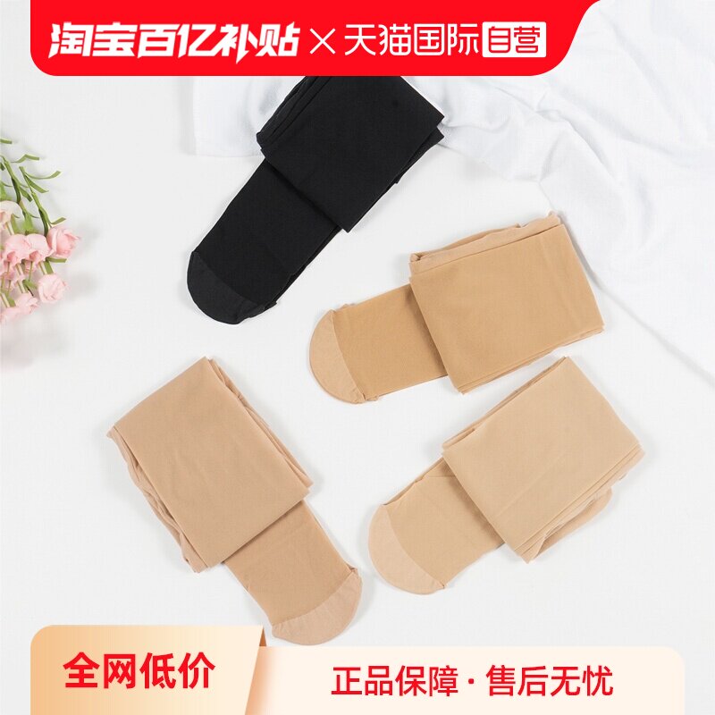 厚木atsugi直营进口薄款连裤袜