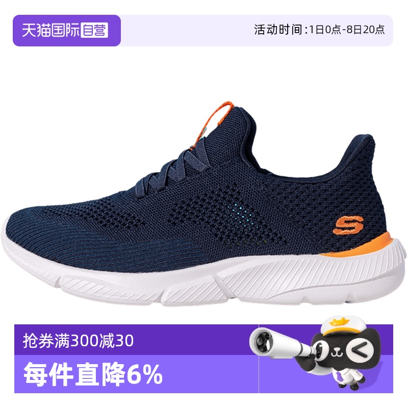 斯凯奇休闲鞋男鞋轻便运动鞋