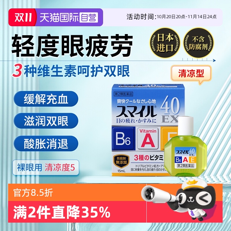 海外直邮商品为不影响发货请及时上传身份证