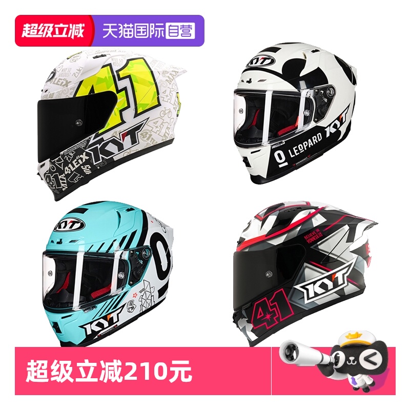 【自营】KYT全盔摩托车头盔st四季机车赛道安全帽女骑行进口头盔