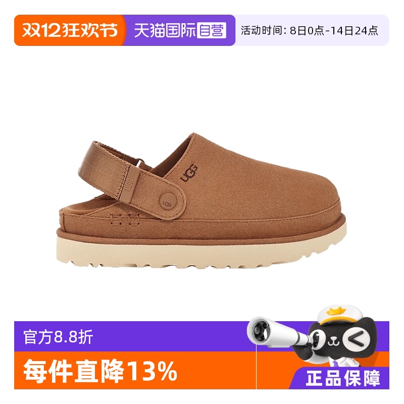 【自营】UGG男女同款舒适休闲平底魔术贴一脚蹬包头凉鞋 1138252