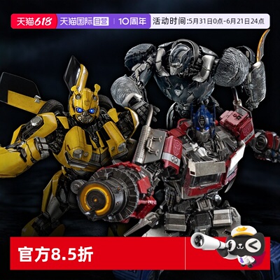 【自营】threezero变形金刚7超能勇士DLX大黄蜂擎天柱可动模型
