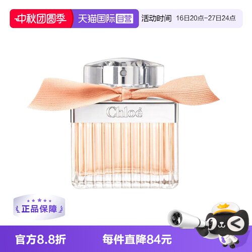 全新经典女士EDT淡香水