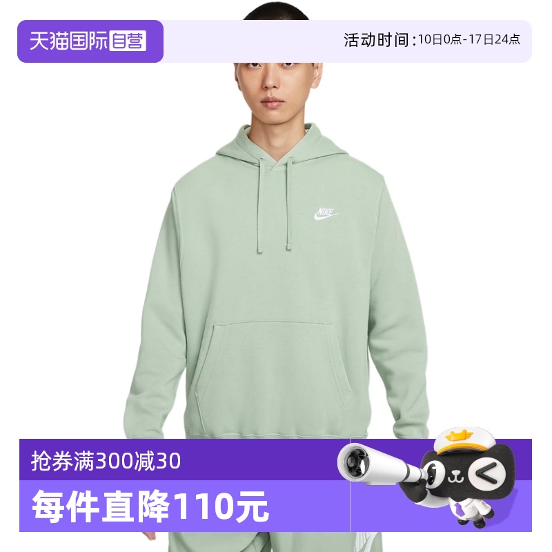 ۻ㣺BV2655371-- M ӪNIKEͿ´˶ñͷBV2655-371766.65Ԫ3(255.55Ԫ/88VIP 95)