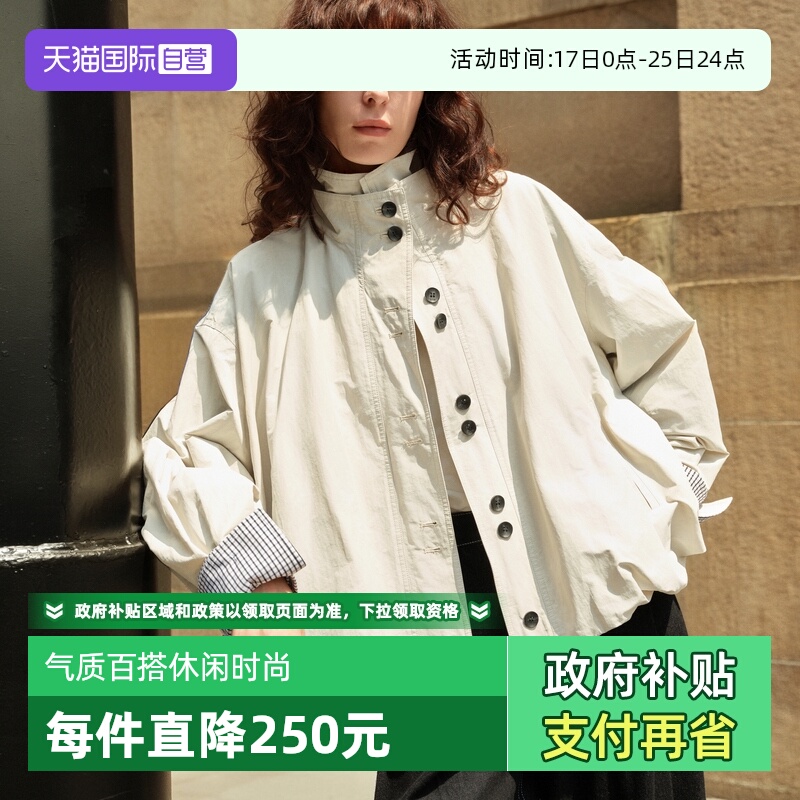 ELLE设计感花苞型短外套