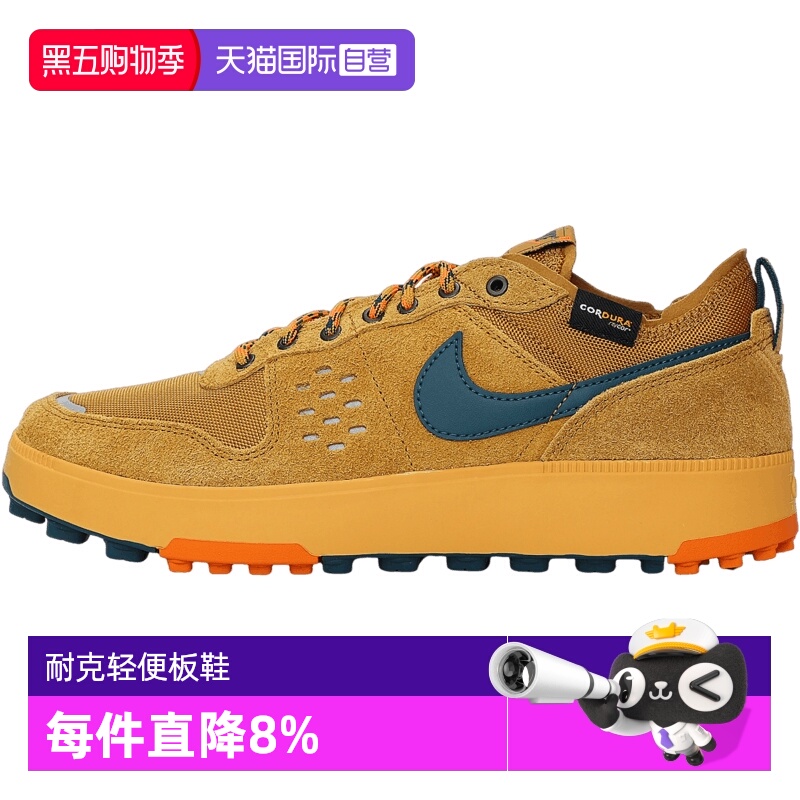 【自营】NIKE耐克男鞋NIKE C1TY PRM运动休闲鞋HJ4316-700