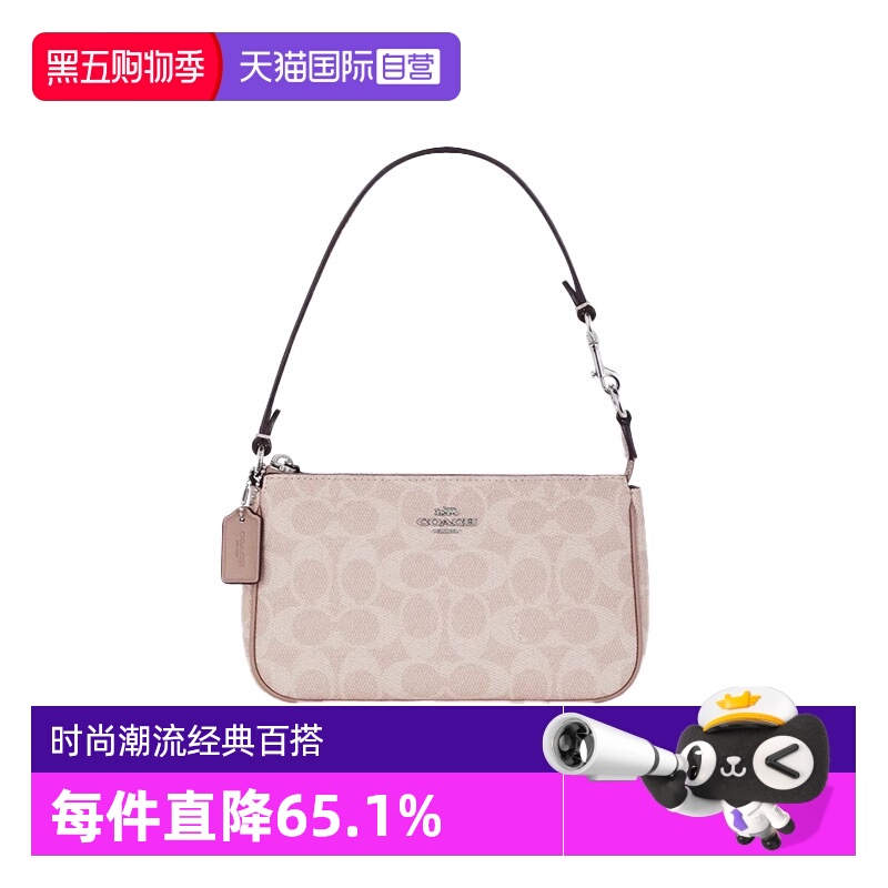 COACH/蔻驰麻将包腋下包精致百搭