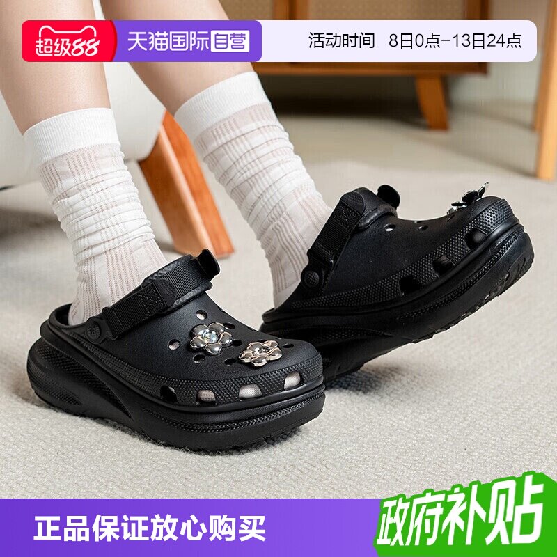 【自营】Crocs/卡骆驰动感泡芙Clog夏季户外男女沙滩洞洞鞋凉鞋图片