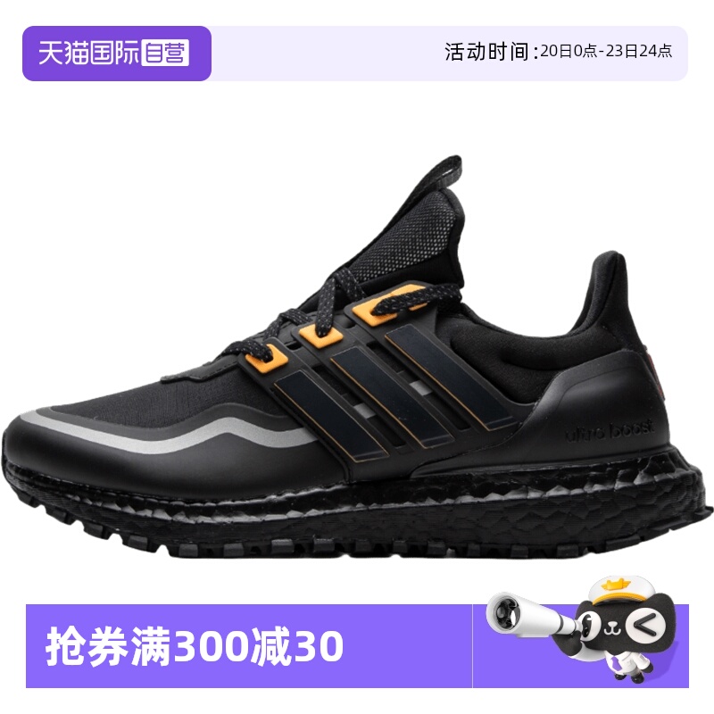 【自营】Adidas阿迪达斯跑步鞋男女鞋新款BOOST运动鞋休闲训练鞋