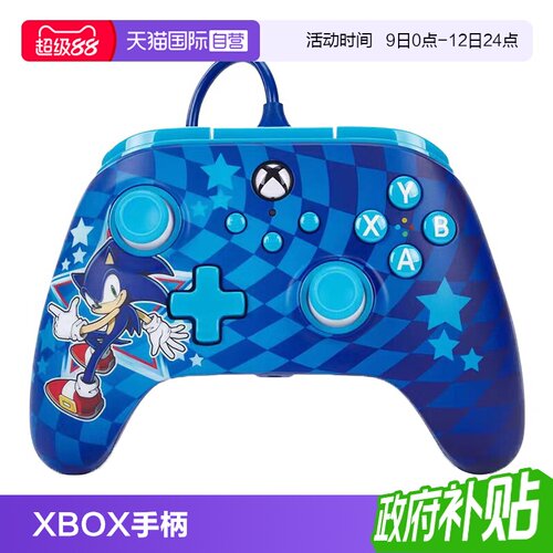 【自营】PowerA Xbox官方授权增强有线手柄 索尼克限定版游戏手柄支持PC/Steam增强背键板机反馈