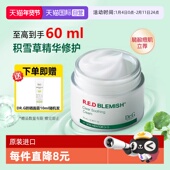 舒缓修护女 蒂迩肌drg积雪草精华面霜乳液补水保湿 自营 Dr.G