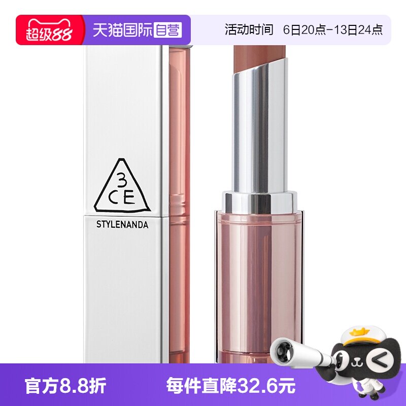 【自营】3CE/三熹玉柔焦哑光口红丝绒唇釉持久不易掉显白女生礼物图片