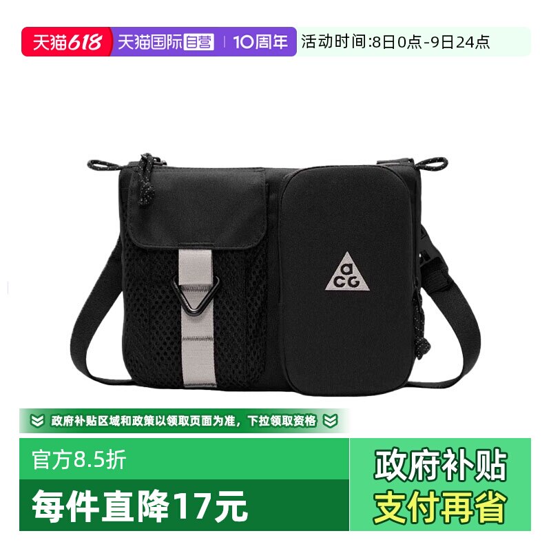 【自营】NIKE耐克男户外收纳斜挎魔术贴拉链口袋单肩包HJ8180-010
