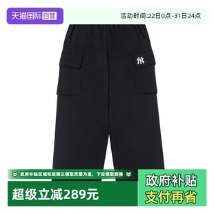 男裤 女裤 休闲裤 自营 3APTB0944 户外时尚 MLB长裤 潮流情侣裤 新款