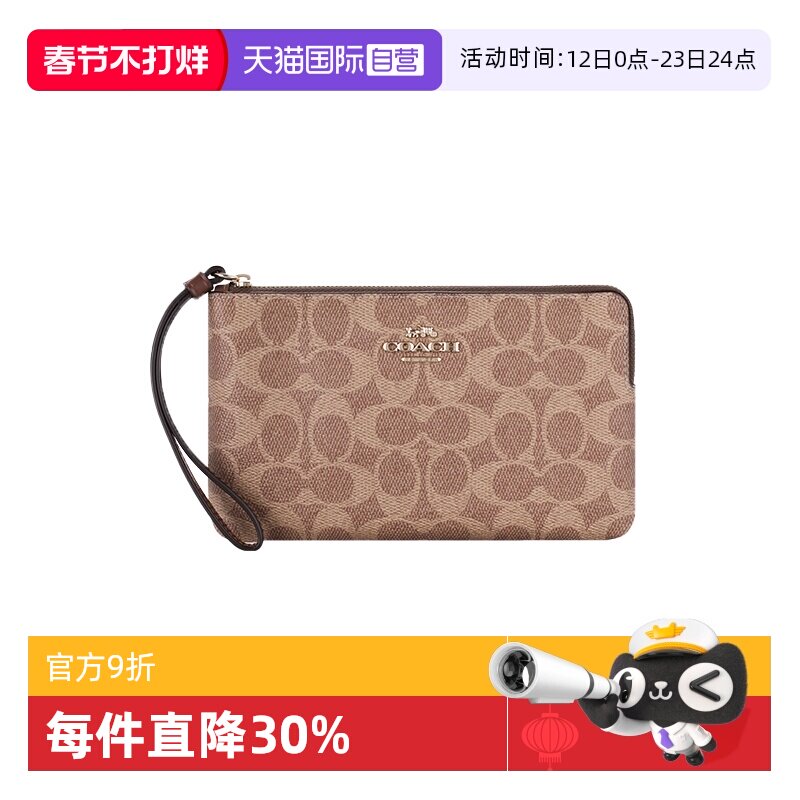 【自营】COACH/蔻驰钱包卡包女女士大号印花手拿包轻奢大牌礼物女