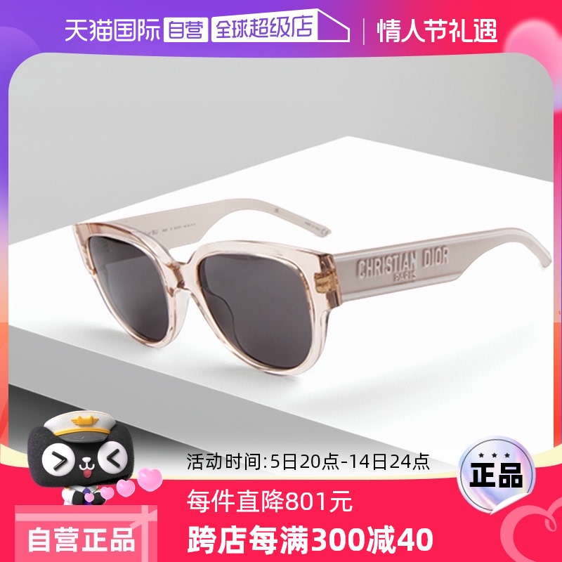 ɫ DIOR/ϰ˹Ů̫ī5621.16Ԫ3(1873.72Ԫ/88VIP 95)