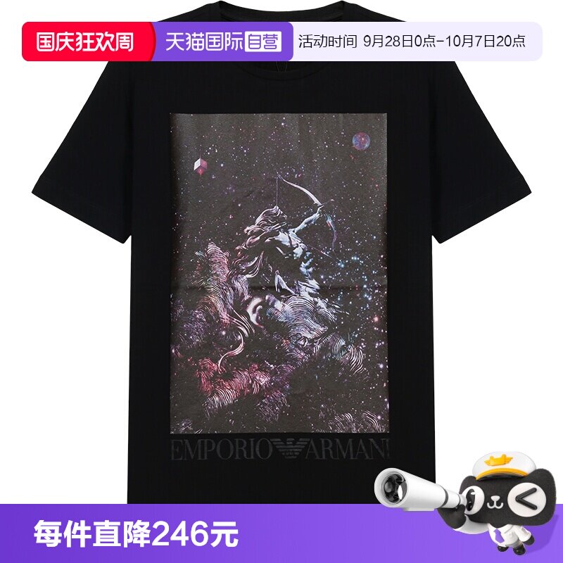 【自营】EMPORIO ARMANI/阿玛尼男士棉质圆领短袖T恤6K1T8P 1JQ4Z