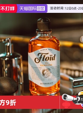 【自营】FLOID男士须后水柑橘香型意大利进口剃须后护理液400ML