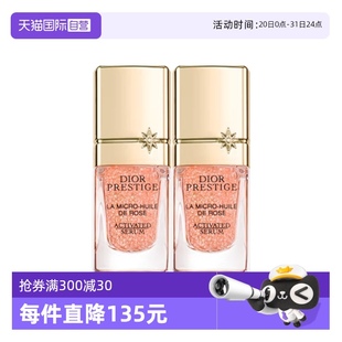 迪奧花秘瑰萃玫瑰微凝珠煥活精華5ml 自營(yíng) Dior 2保濕