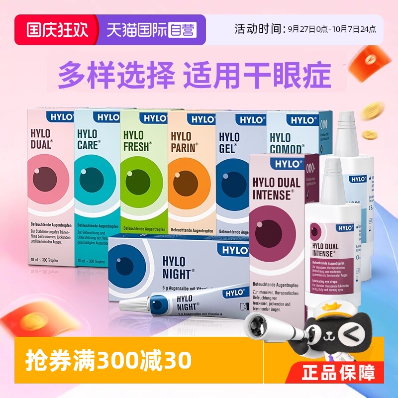 温和不刺激 主成分为人体天然物质