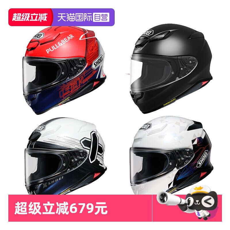 【自营】日本SHOEI Z8摩托车头盔赛车跑车骑士安全轻量级全盔头盔