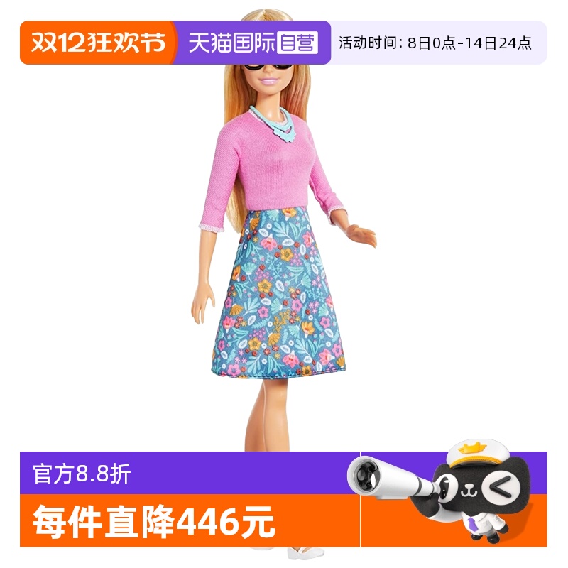 【自营】芭比娃娃之学科教师新生儿护理师职业套装互动女孩玩具