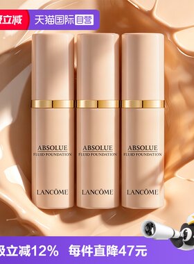 【自营】Lancome/兰蔻菁纯臻颜精华粉底液100#90遮瑕5ml*3旅行装