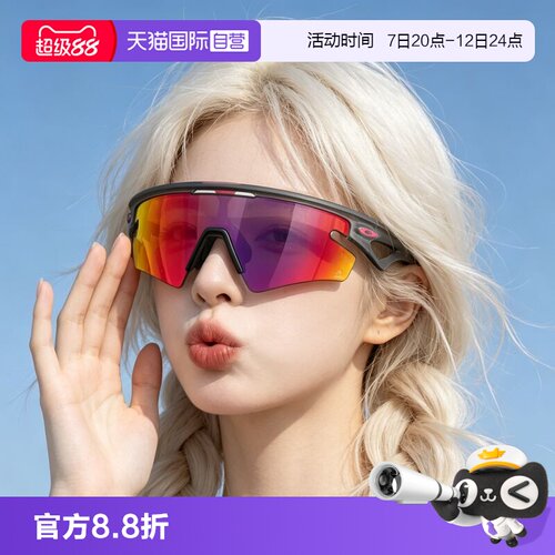 【自营】Oakley欧克利SPHAERA SLASH户外骑行运动眼镜护目镜9499