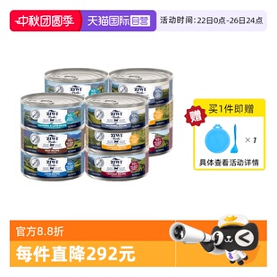 Ziwi滋益巔峰貓罐頭多口味85g 12主食罐26年3月 自營
