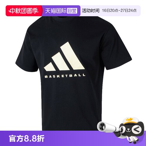【自营】阿迪达斯男装2025夏新款圆领休闲纯棉短袖宽松T恤JY0199