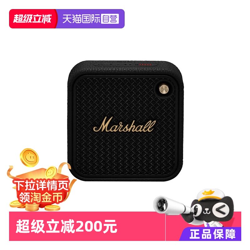 【自营】MARSHALL(马歇尔)WILLEN II 无线蓝牙家