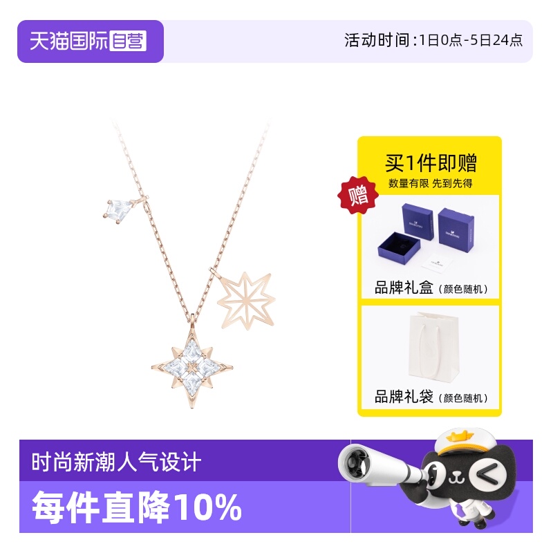 Swarovski施华洛世奇女耳环