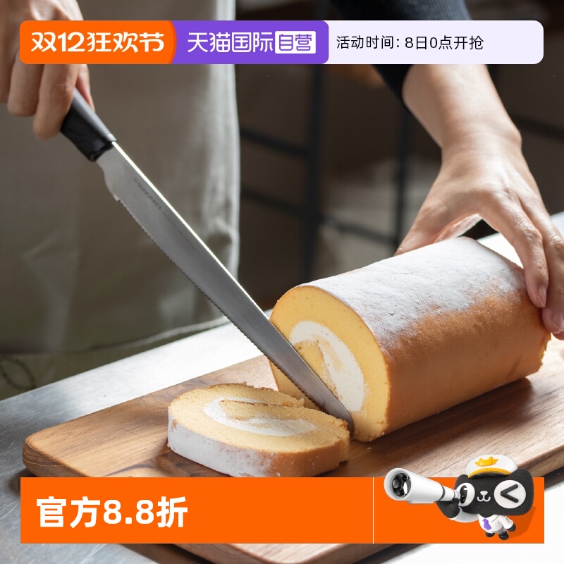 suncraft面包刀锋利不掉屑波浪刃