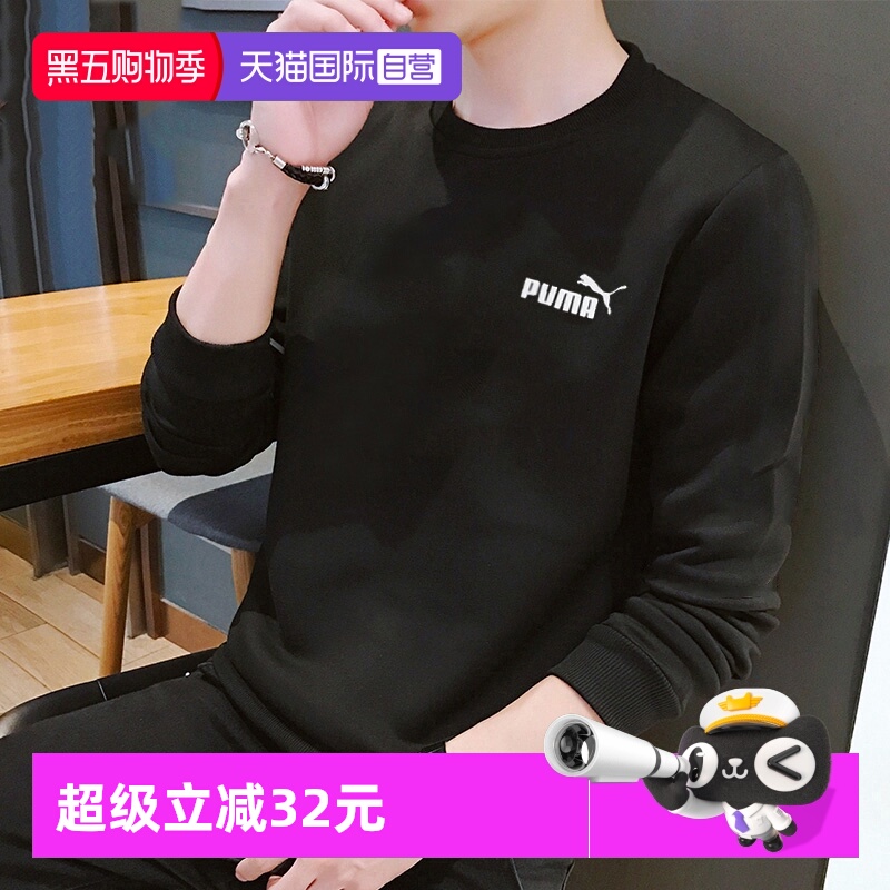 【自营】彪马男士加绒卫衣冬季长袖黑色毛圈圆领运动服休闲套头衫