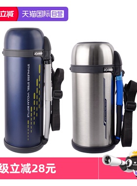 【自营】ZOJIRUSHI/象印保温壶 日本男士户外登山大容量水壶 SFCC