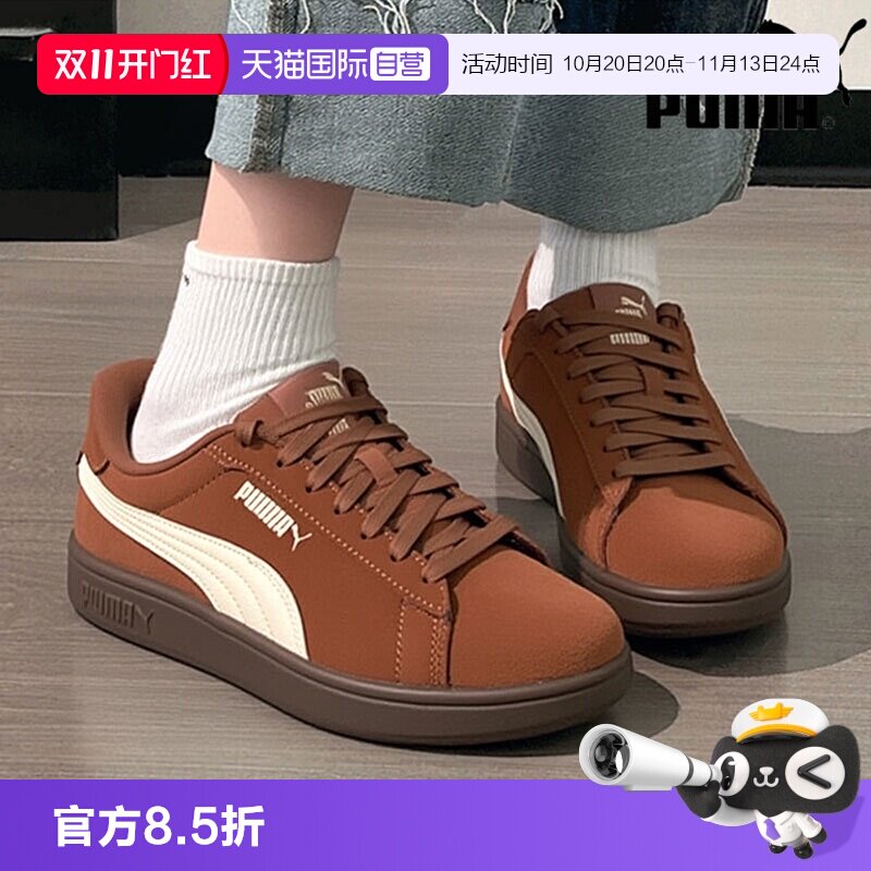 【自营】Puma彪马板鞋男鞋女鞋新款复古低帮运动鞋轻便简约休闲鞋