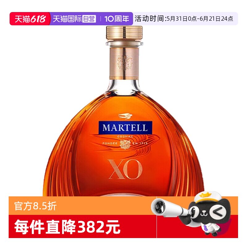 【自营】Martell马爹利XO干邑白兰地1500ml法国进口洋酒无盒
