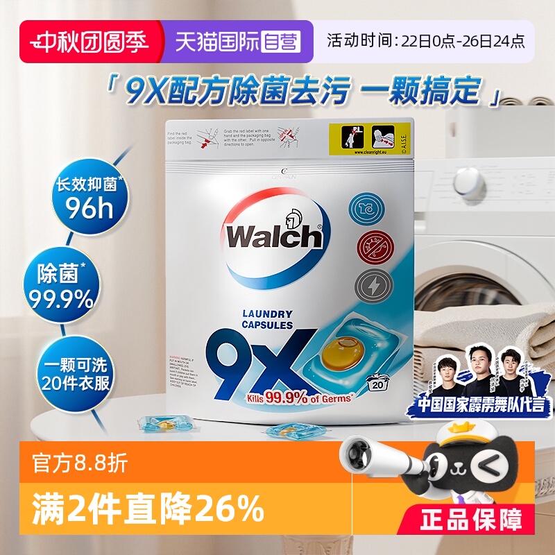 Ӫ¶ʿ9Xϴ20/ҺϴҺһ