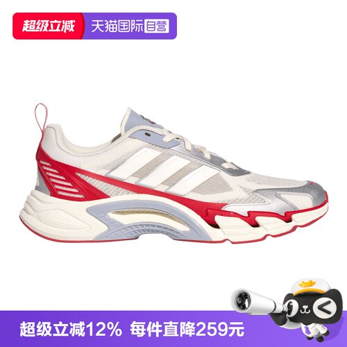 【自营】adidas阿迪达斯LIGHTBLAZE VISTA中性运动跑步鞋KH9334